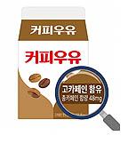 수능 앞둔 수험생 여러분, 카페인 함유 식품 섭취 시 주의하세요! 기사 이미지