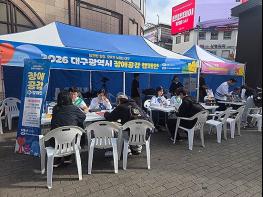 손끝으로 읽고, 마음으로 이었다… ‘2026 장애공감 페스타’ 성료 기사 이미지