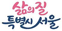  “외로움 비우고 일상의 활력 채운다” 서울잇다플레이스, 청년·중장년 특화프로그램 진행 기사 이미지