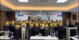 경남도·경남경찰청, 치매환자 금융사기 예방 위해 힘 모은다 기사 이미지