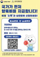 양육비 선지급 소득기준 전면 폐지 한부모가족 지원 대상 확대 기사 이미지